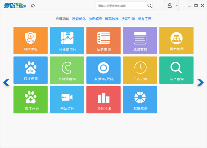 智能营销时代：站群系统如何助力企业精准触达客户