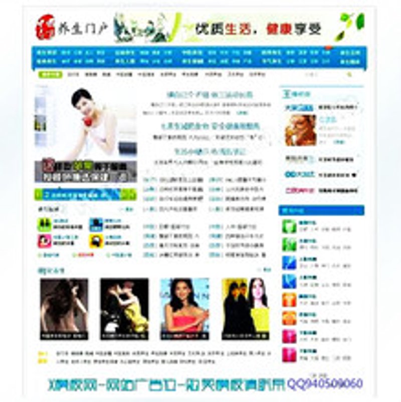 探讨网站群建站程序背后的市场风云